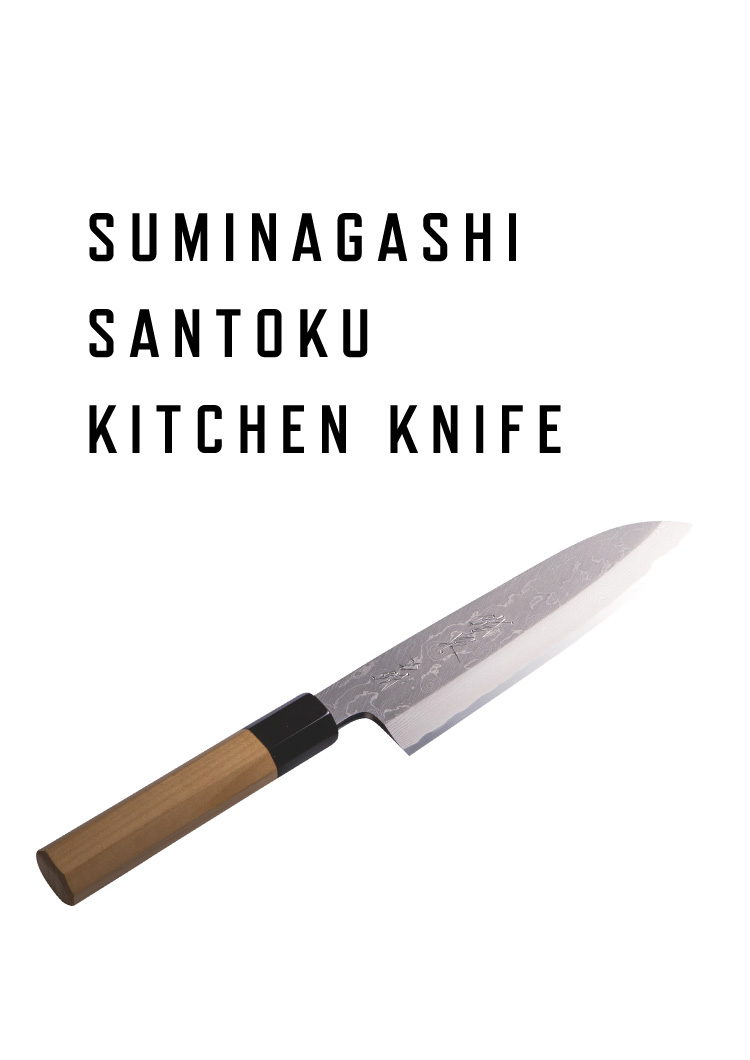 SUMINAGASHI SANTOKU KITCHEN KNIFE