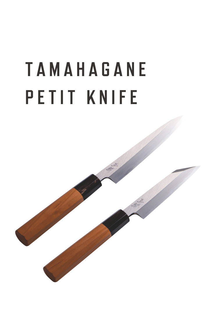 TAMAHAGANE PETIT KNIFE