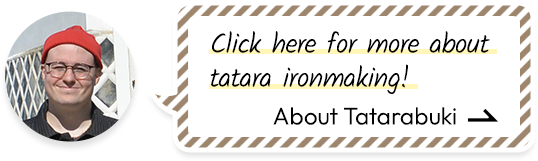 Click here for more about tatara iron-making!