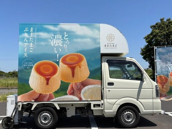 ままたまごキッチンカー